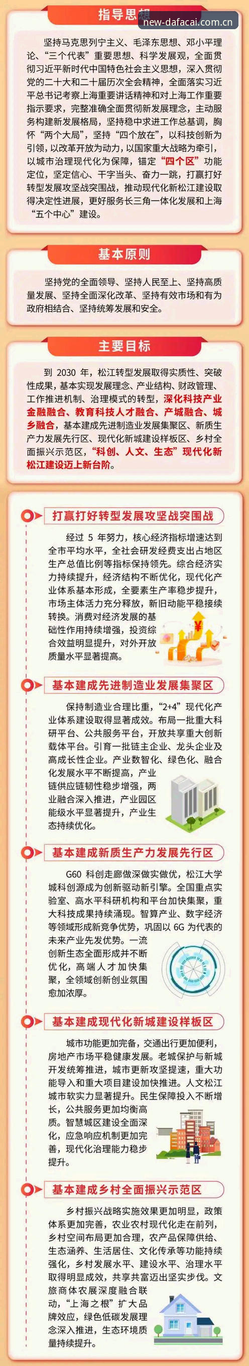 3个门道看懂大发彩票地址最新版直接装：2025版更新背后的逻辑与实操要点