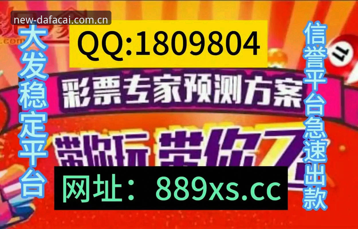 大发彩票官网2025版界面焕新，随手看赛事数据的体验到底变了啥？